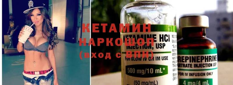 даркнет формула  Артёмовск  Кетамин ketamine 