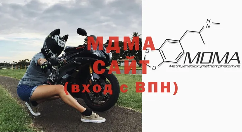 купить закладку  МЕГА ССЫЛКА  MDMA crystal  Артёмовск 